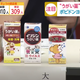 Illustration for article titled Osaka Governor Causes Panic Buying Over Covid-19 Prevention Claims
